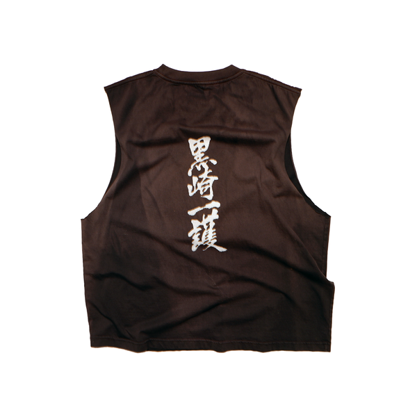 Sunfaded Bleach Cut-off Tee (1of1 S/M)